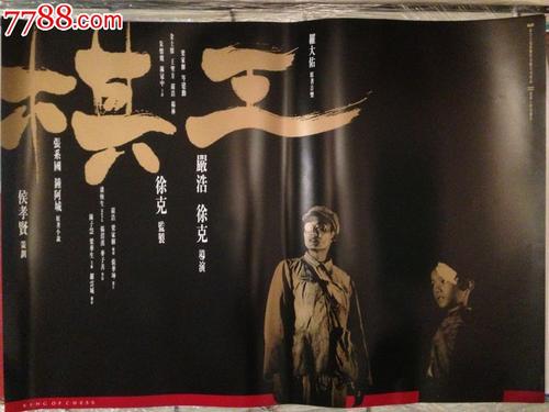 巴黎-塞纳大学金融文凭证书